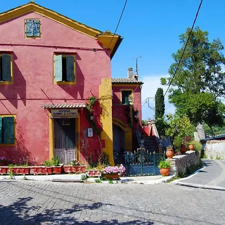Yangos Traditional Апартаменты Kouramades